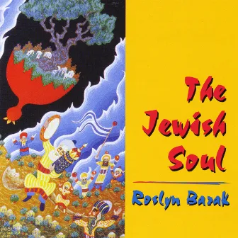 The Jewish Soul by Roslyn Barak