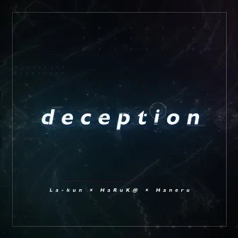 deception by La-kun