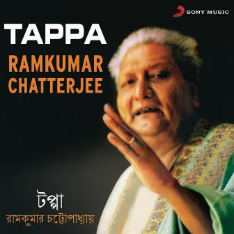 Tappa by Ramkumar Chatterjee