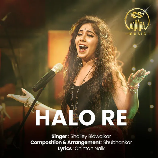 Halo Re | CS Music