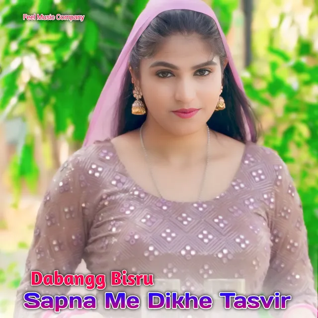 Sapna Me Dikhe Tasvir