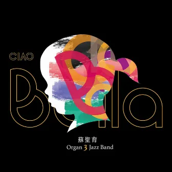 Ciao Bella (2023 Remastered Version) by Shen Yu Su