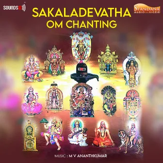 Sakaladevatha Om Chanting by M. V. Ananthkumar