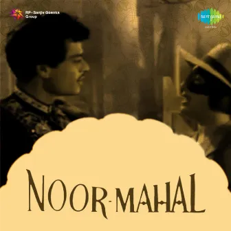 Noor Mahal (Original Motion Picture Soundtrack) by Jani Babu