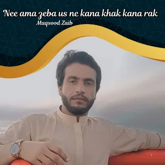 Nee ama zeba us ne kana khak kana rak by Unknown Artist