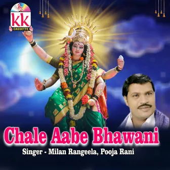 Chale Aabe Bhawani by Pooja Rani