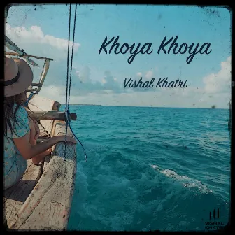 Khoya Khoya by Unknown Artist