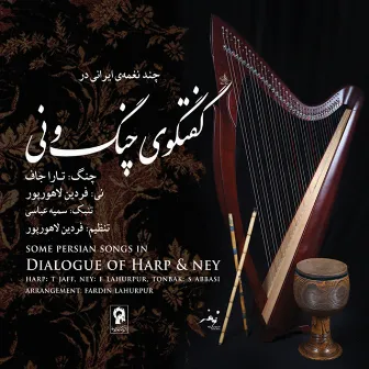 Dialogue of Harp & Ney by Tara Jaff