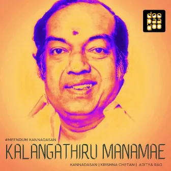 Kalangathiru Manamae by Krishna Chetan