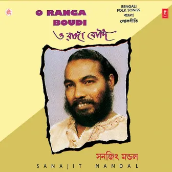 O Ranga Boudi by Sanajit Mandal