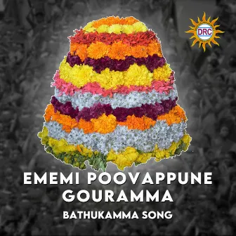 Ememi Poovappune Gouramma Bathukamma Song by Lalitha Prasad