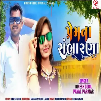 Prem Na Sambharana by Payal Parmar