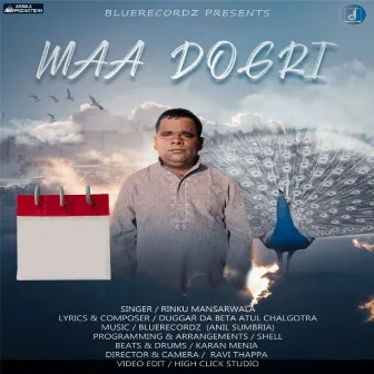 Maa Dogri by Rinku Mansar Wala