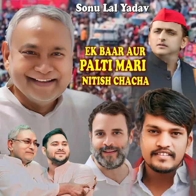 Ek Baar Aur Palti Mari Nitish Chacha