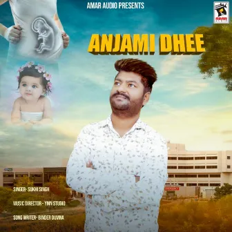 Anjami Dhee by Sukhi Singh