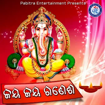 Jay Jay Ganesha by Sharat Nayak