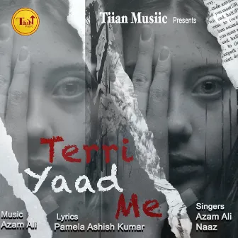 Terri Yaad Me by Unknown Artist