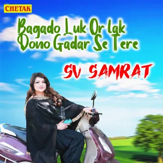 Bagado Luk Or Lak Dono Gadar Se Tere by Sv Samrat