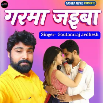 Garama jaiba by 