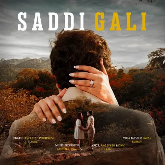 Saddi Gali by Poornima Sukant