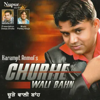 Churhe Wali Bahn by Karamjeet Anmol