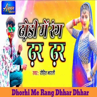 Dhorhi Me Rang Dhhar Dhhar by 