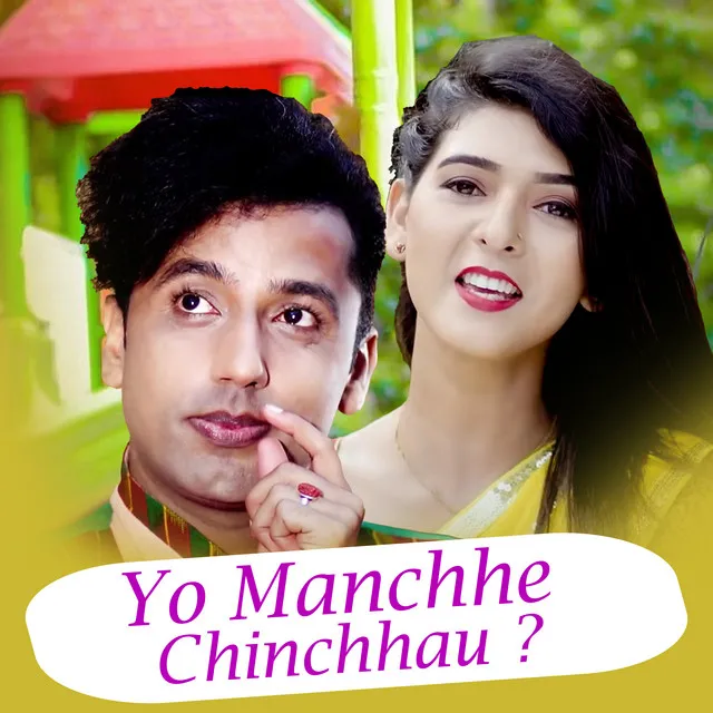 Yo Manchhe Chinchhau?