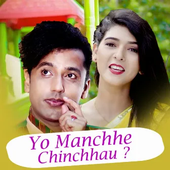 Yo Manchhe Chinchhau? by Samjhana Bhandari