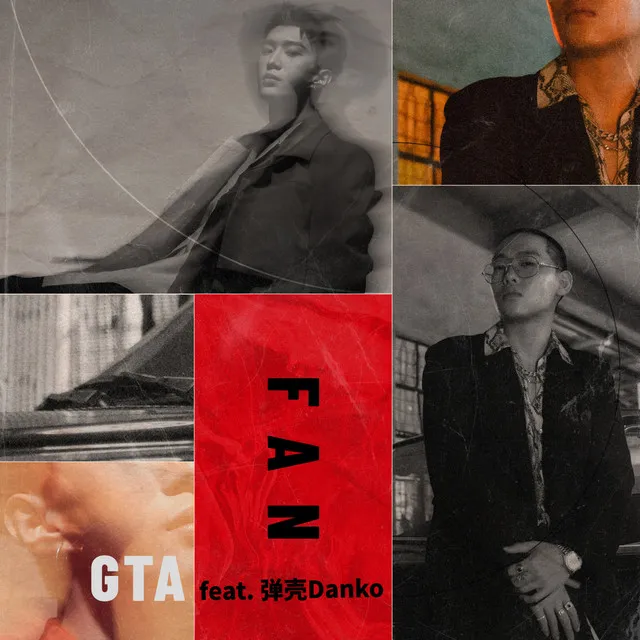 GTA（feat. 彈殼）