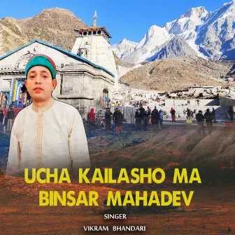 UCHA KAILASHO MA BINSAR MAHADEV by Vikram Bhandari