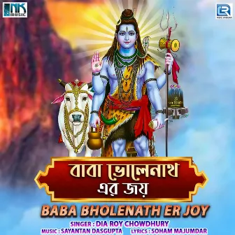 Baba Bholenath Er Joy by Dia Roy Chowdhury