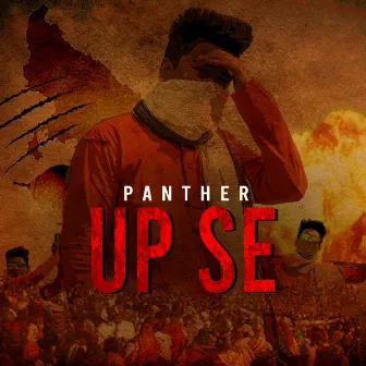 UP SE by Panther