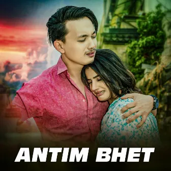 Antim Bhet by Ranjan Rai