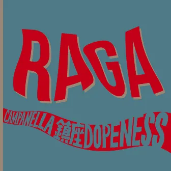 RAGA by Campanella