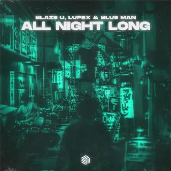 All Night Long by Blue Man