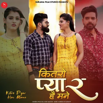 Kitro Pyar Hai Mane by Raju Sen Bambor