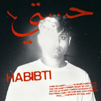 Habibti by Unknown Artist