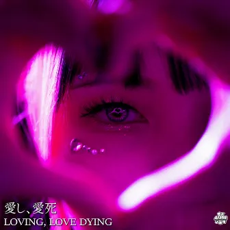 Loving, Love Dying by AIJOU