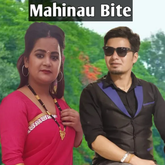 Mahinau Bite