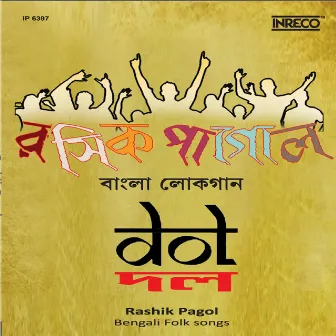 Rashik Pagol by Souvik Chakraborty