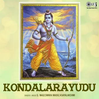 Kondalarayudu by Vijayalakshmi