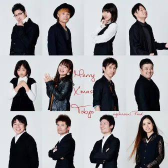 Merry X'mas Tokyo (feat. Yuri Ito, Manoa Fujii, Kazuya Murayama, Yuuka, Takashi, Hajime, Yossy, Bassy, Mr, Junki & Yukina) by AGEHASOUL Production