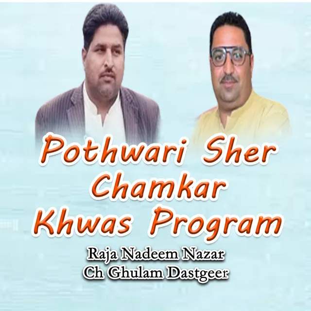 Pothwari Naat Chamkar Khwas Program, Pt. 2