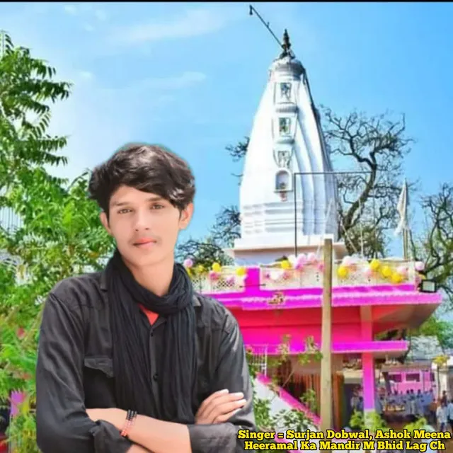 Heeramal Ka Mandir M Bhid Lag Ch