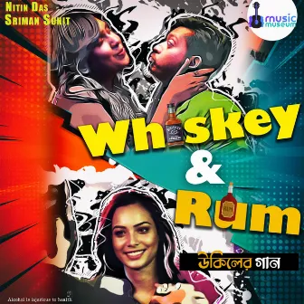 Whiskey & Rum by Sriman Sunit