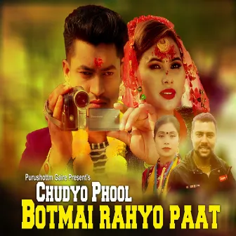 Chudyo Ful Bot Mai Rayo Pat by Purshottam Gaire