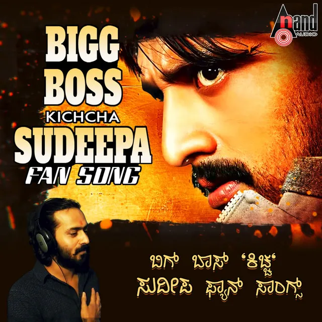 Bigg Boss