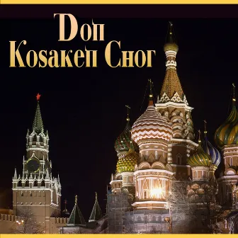 Don Kosaken Chor by Don Kosaken Chor