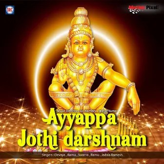 Ayyappa Jothi Darshnam by 