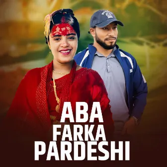 ABA FARKA PARDESHI by Anuja Pudasaini